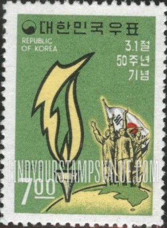 FindYourStampsValue: Torch, Map and Students - 횃불, 지도와 대학생