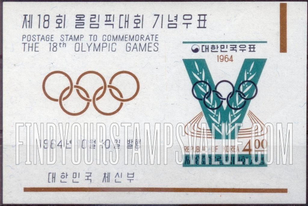 FindYourStampsValue: "V", Olimpic Rings, Laurel and Track - "V", 오륜, 월계수와 트랙