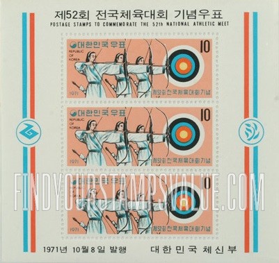 FindYourStampsValue: Archers - 양궁 선수