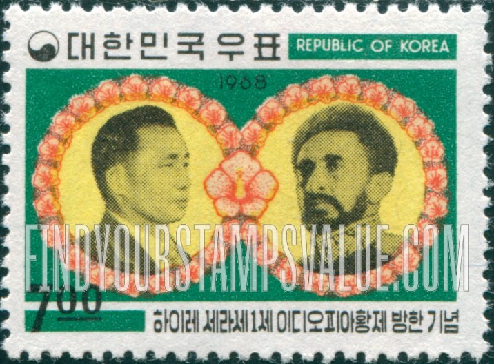 FindYourStampsValue: President Park and Emperor Haile Selassie - 박정희 대통령과 하이레세라세 황제