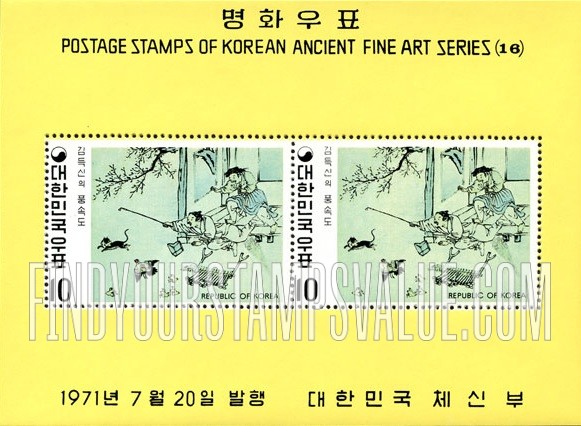 FindYourStampsValue: Farmyard Scene by Kim Deuk-shin - 김득신의 야묘도추