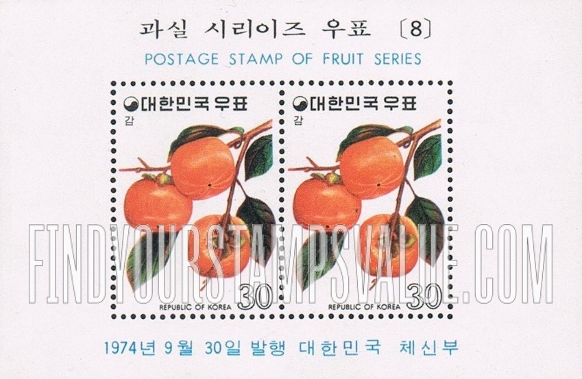 FindYourStampsValue: Persimmons - 감