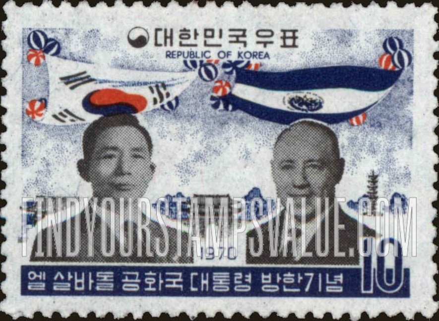 FindYourStampsValue: Presidents Park and Hernandez, Flags of Korea and Salvador - 박정희 대통령과 에르난데스 대통령, 한국과  엘살바도르의  국기