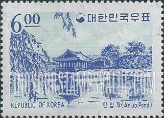 FindYourStampsValue: Anab Pond, Kyongju - 안압지, 경주시