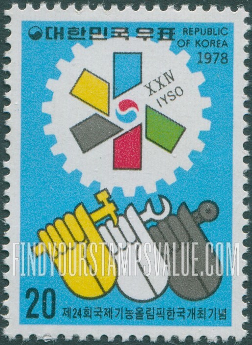 FindYourStampsValue: Hands Holding Tools, Competition Emblem - 연장을 든 손, 경쟁 마크