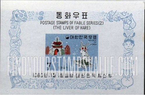FindYourStampsValue: Hare Riding to the Palace on Back of Turtle