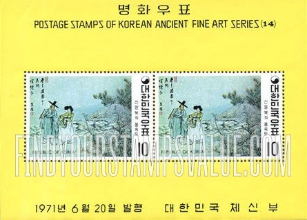 FindYourStampsValue: Man and Woman on the Road, by Shin Yun-bok - 월하정인도 (신윤복)