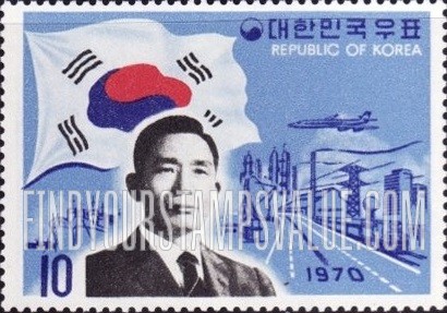 FindYourStampsValue: President Park, Korean Flag and Means of Transportation - 박정희 대통령, 태극기와 교통수단
