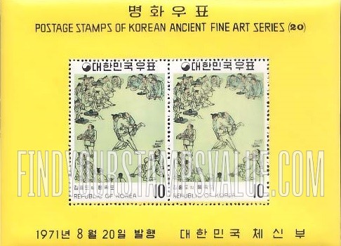 FindYourStampsValue: Wrestlers by Kim Hong-do - 김홍도의 씨름