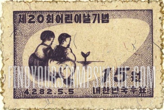 FindYourStampsValue: Korean Boy and Girl - 한국 소년과 소녀