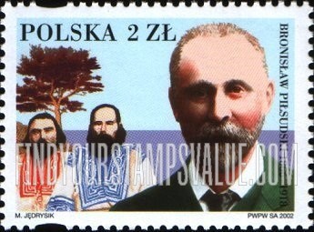 FindYourStampsValue: Famous Poles: Bronislaw Pilsudski (1866-1918), linguist