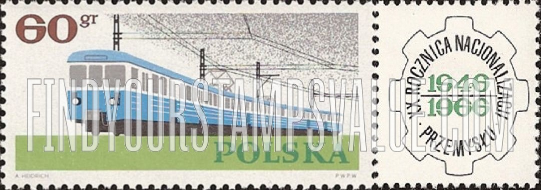 FindYourStampsValue: Railroad train