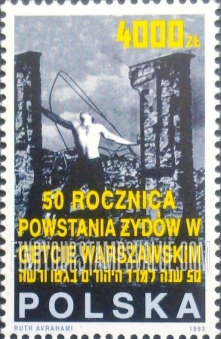 FindYourStampsValue: Warsaw Ghetto Uprising, 50th Anniversary