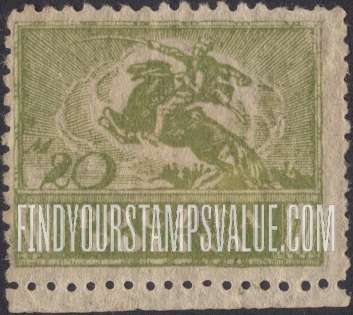FindYourStampsValue: Polish Cavalryman