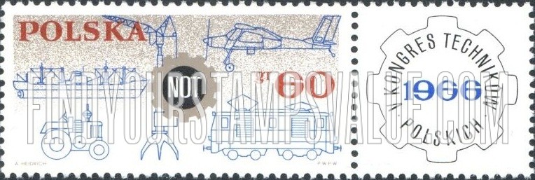 FindYourStampsValue: Supervising Technical Organization (NOT) emblem, symbols of industry