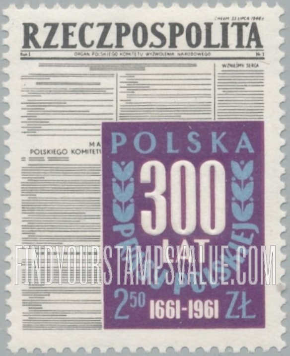 FindYourStampsValue: Newspapers: “Rzeczpospolita,” first issue, July 23, 1944