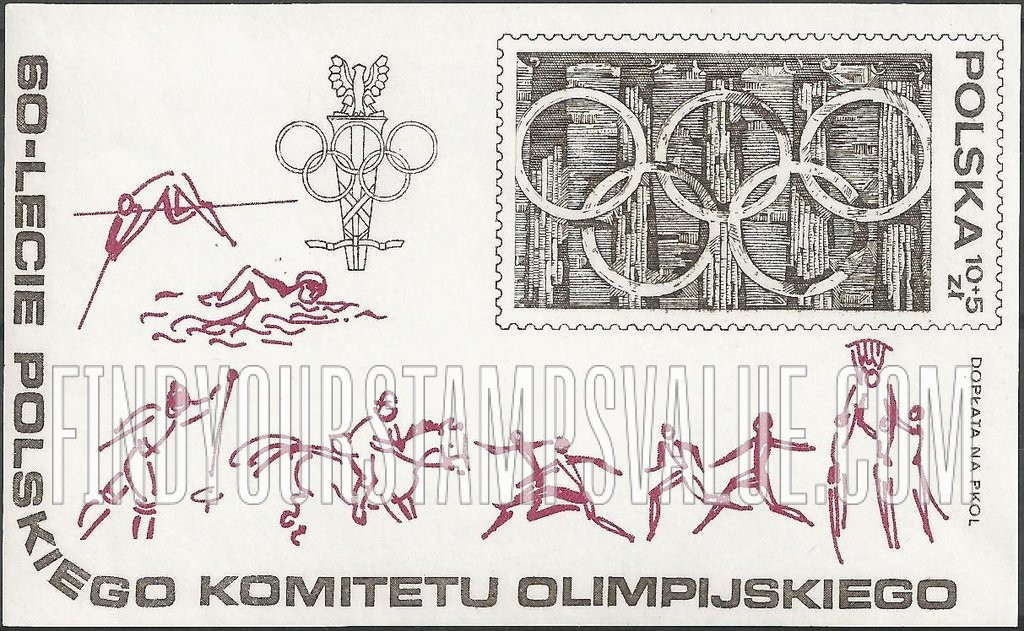 FindYourStampsValue: SEMI-POSTAL - Olympic Rings