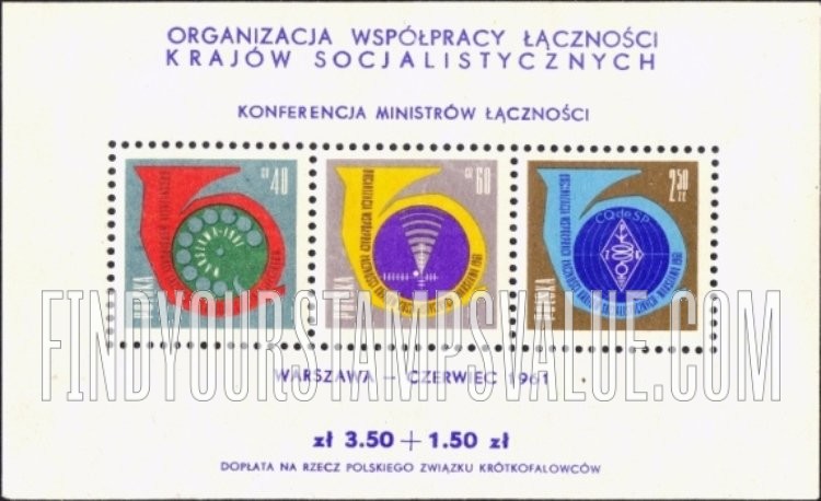 FindYourStampsValue: Post horn