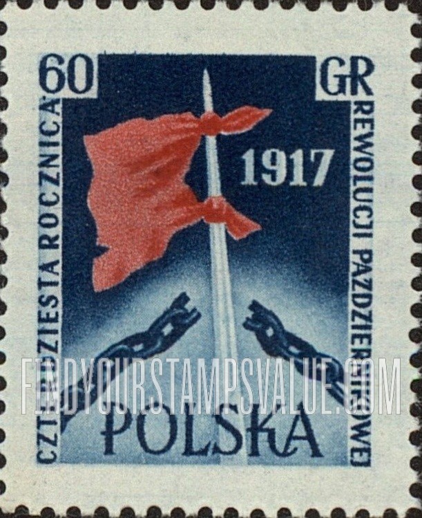 FindYourStampsValue: Broken Chain and Flag