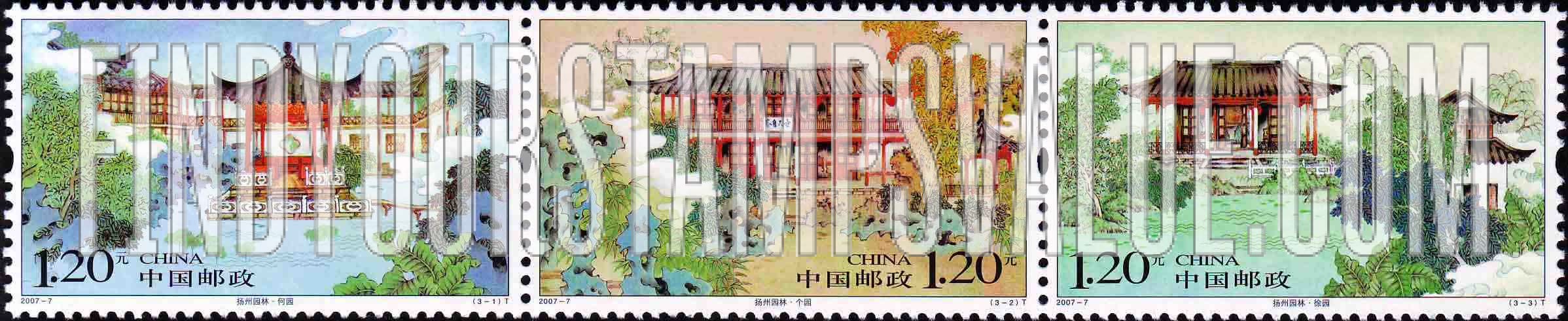FindYourStampsValue: Yangzhou Garden - 扬州园林