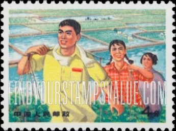 FindYourStampsValue: Agriculture students: Harvest - 知识青年在农村: 收成