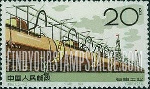 FindYourStampsValue: Oil industry: Tank cars  - 石油工业: 运油
