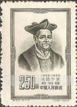 FindYourStampsValue: Francois Rabelais, French writer - 弗朗索瓦拉伯雷，法国作家