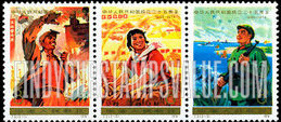 FindYourStampsValue: People’s Republic of China, 25th anniversary - 中国人民共和国成立二十五周年