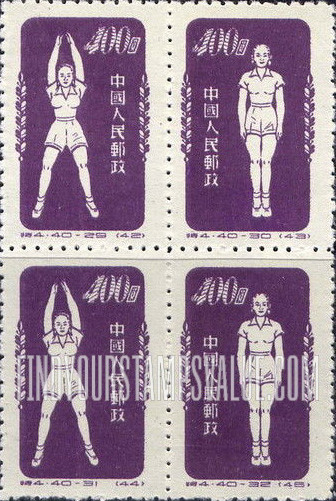 FindYourStampsValue: Physical Exercises - 体育锻炼