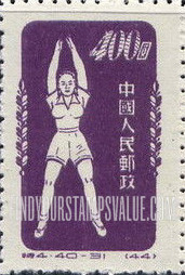 FindYourStampsValue: Physical Exercises - 体育锻炼