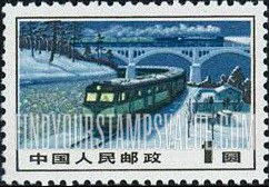 FindYourStampsValue: Transportation by Railroad - 交通运输图: 铁路运输