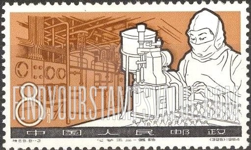 FindYourStampsValue: Chemical Industry: Medicines - 化学工业: 医药
