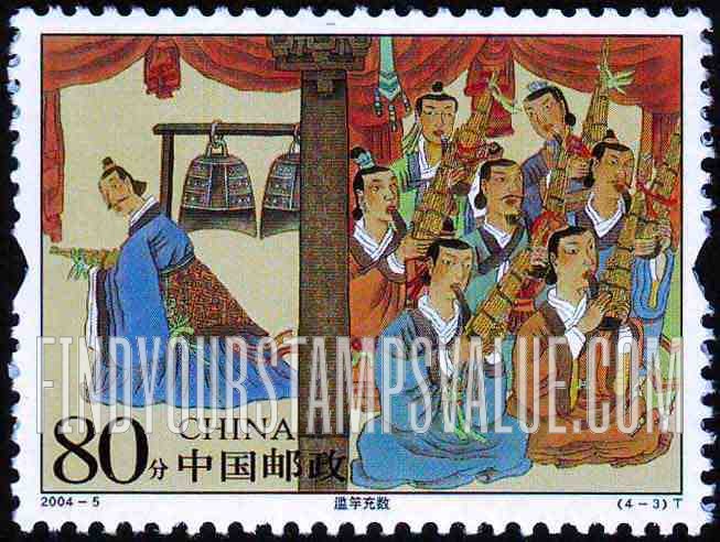 FindYourStampsValue: Idioms: Filling a position in a Yu band - 成语典故: 滥竽充数