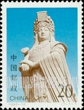 FindYourStampsValue: Statue of Mazu, Chinese Goddess of the Sea - 天后妈祖