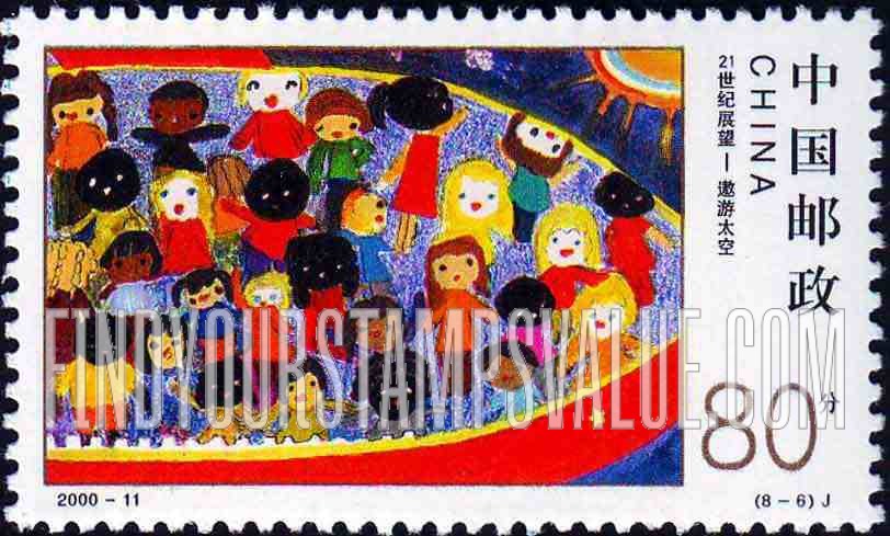 FindYourStampsValue: Stampin’ the Future Children’s Stamp Design Contest Winners: Various children’s drawings - 世纪交替 千年更始——21世纪展望: 各种儿童画: 邀游太空