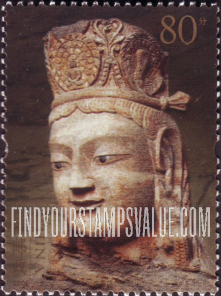 FindYourStampsValue: Statues in Yungang Grottoes: Head of Bodhisattva - 云冈石窟的雕像: 供养菩萨(北魏)