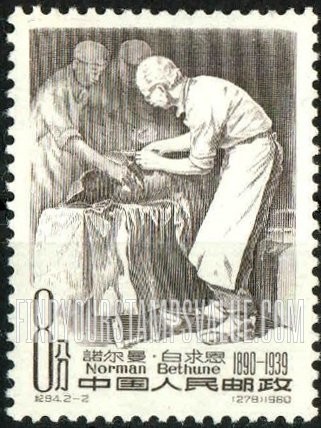 FindYourStampsValue: Dr. Norman Bethune (1890-1939), Canadian surgeon with 8th Army: Dr. Bethune operating on a soldier - 诺尔曼·白求恩 (1890-1939), 加拿大第8军的外科医生: 白求恩大夫在抢救伤员