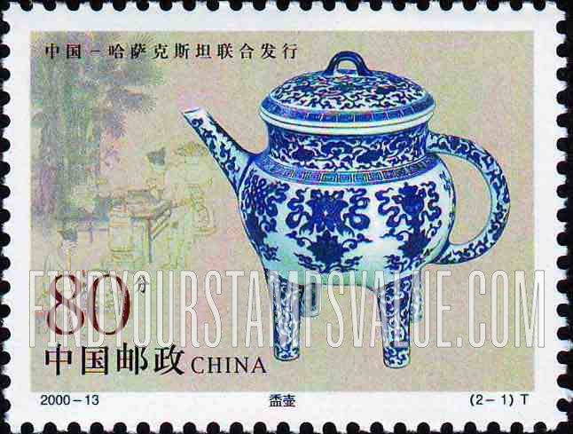 FindYourStampsValue: Pots: Wine vessel - 罐: 盉壶