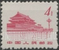 FindYourStampsValue: Gate of Heavenly Peace, Peking - 北京天安门