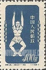 FindYourStampsValue: Physical Exercises - 体育锻炼