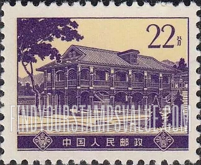 FindYourStampsValue: Tsunyi Conference site - 革命圣地: 遵义会议会址