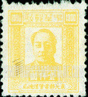 FindYourStampsValue: NORTHEAST CHINA: Mao Tse-tung - 中国东北: 东北邮电管理总局: 毛泽东像