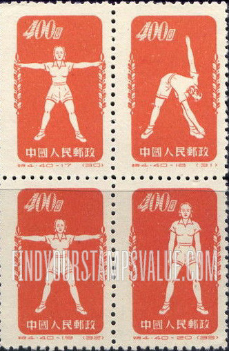 FindYourStampsValue: Physical Exercises - 体育锻炼