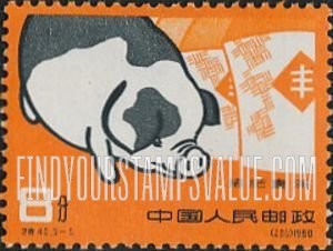 FindYourStampsValue: Pig and bales - 养猪: 猪肥仓满  (猪而包)