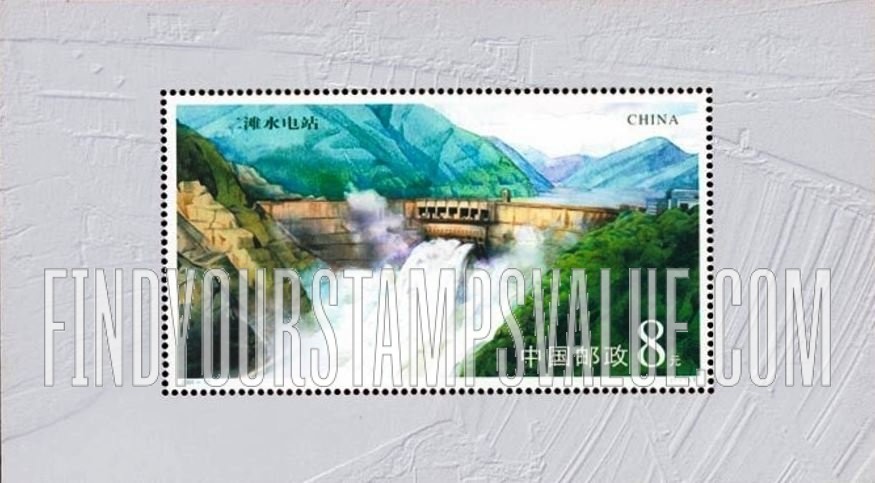 FindYourStampsValue: Ertan Hydroelectric Plant - 二滩水电站