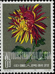 FindYourStampsValue: Chrysanthemum - 菊花: 二乔