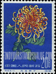 FindYourStampsValue: Chrysanthemum - 菊花: 赤金狮子