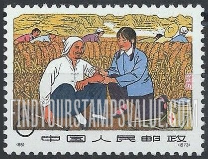 FindYourStampsValue: Barefoot Doctors: Acupuncture treatment for farmer in the field - 赤脚医生: 针对田间农民的针灸治疗