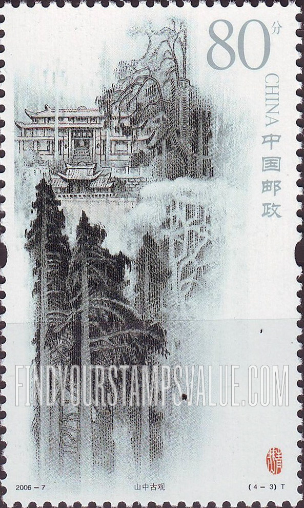 FindYourStampsValue: Qingcheng Mountain: Ancient temple - 青城山: 山中古观