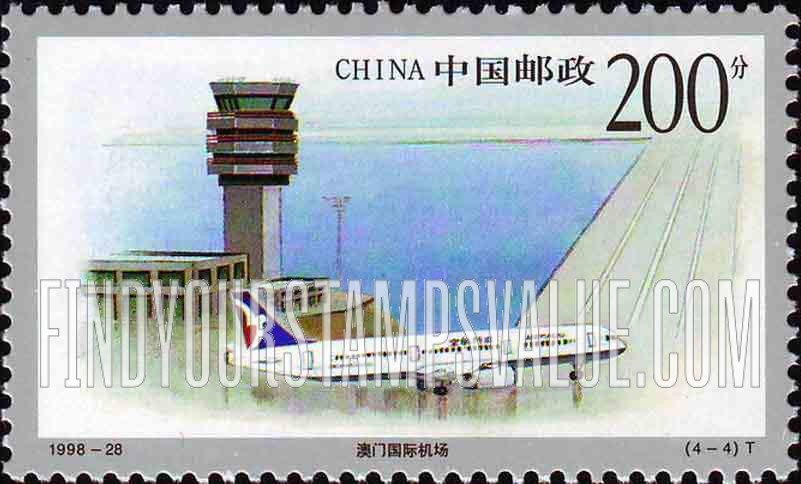 FindYourStampsValue: Buildings in Macao: Macao International Airport - 澳门建筑: 澳门国际机场
